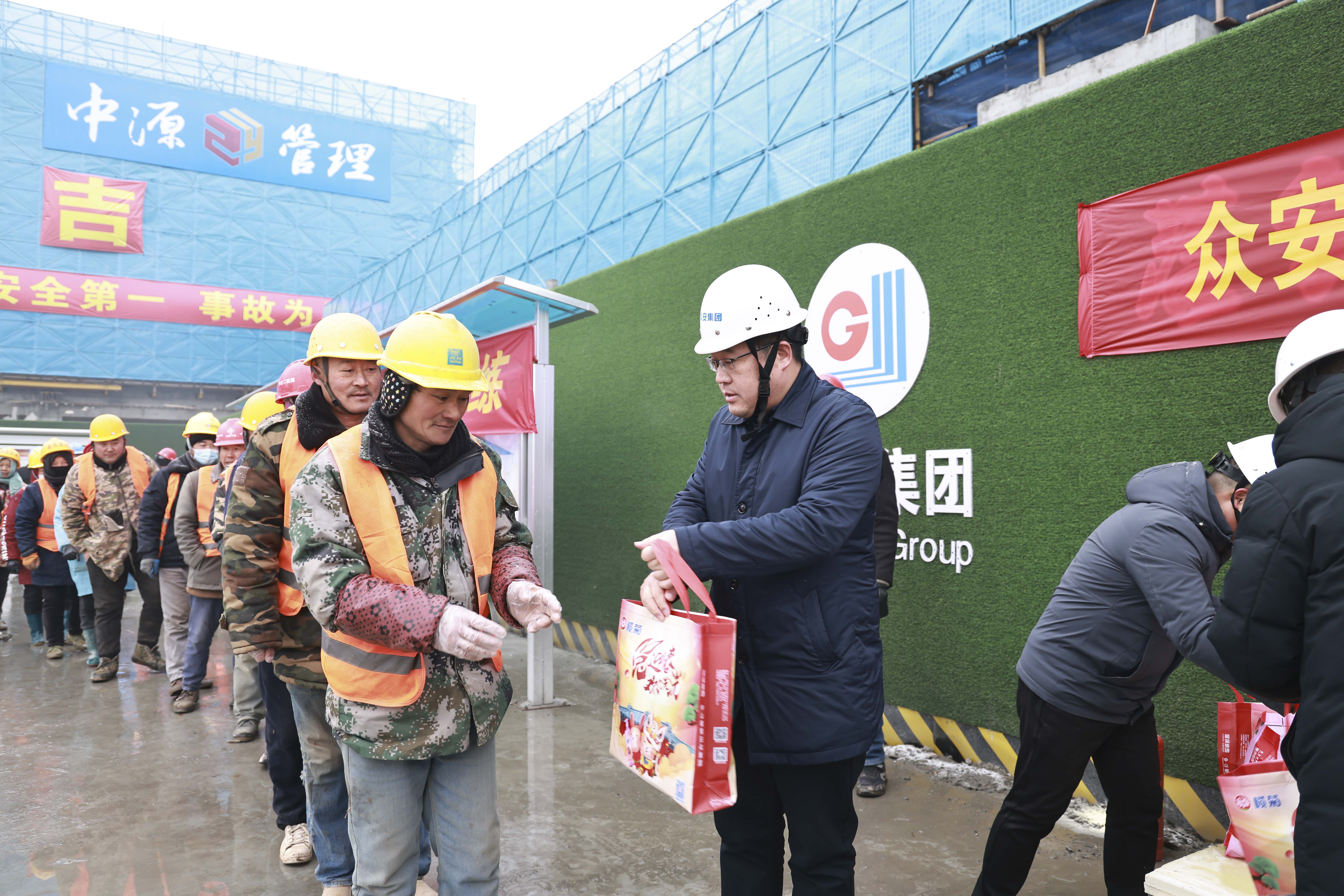             众安集团党委开展“新春送温暖”系列慰问活动