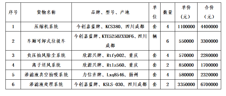 微信图片_20210906172235.png