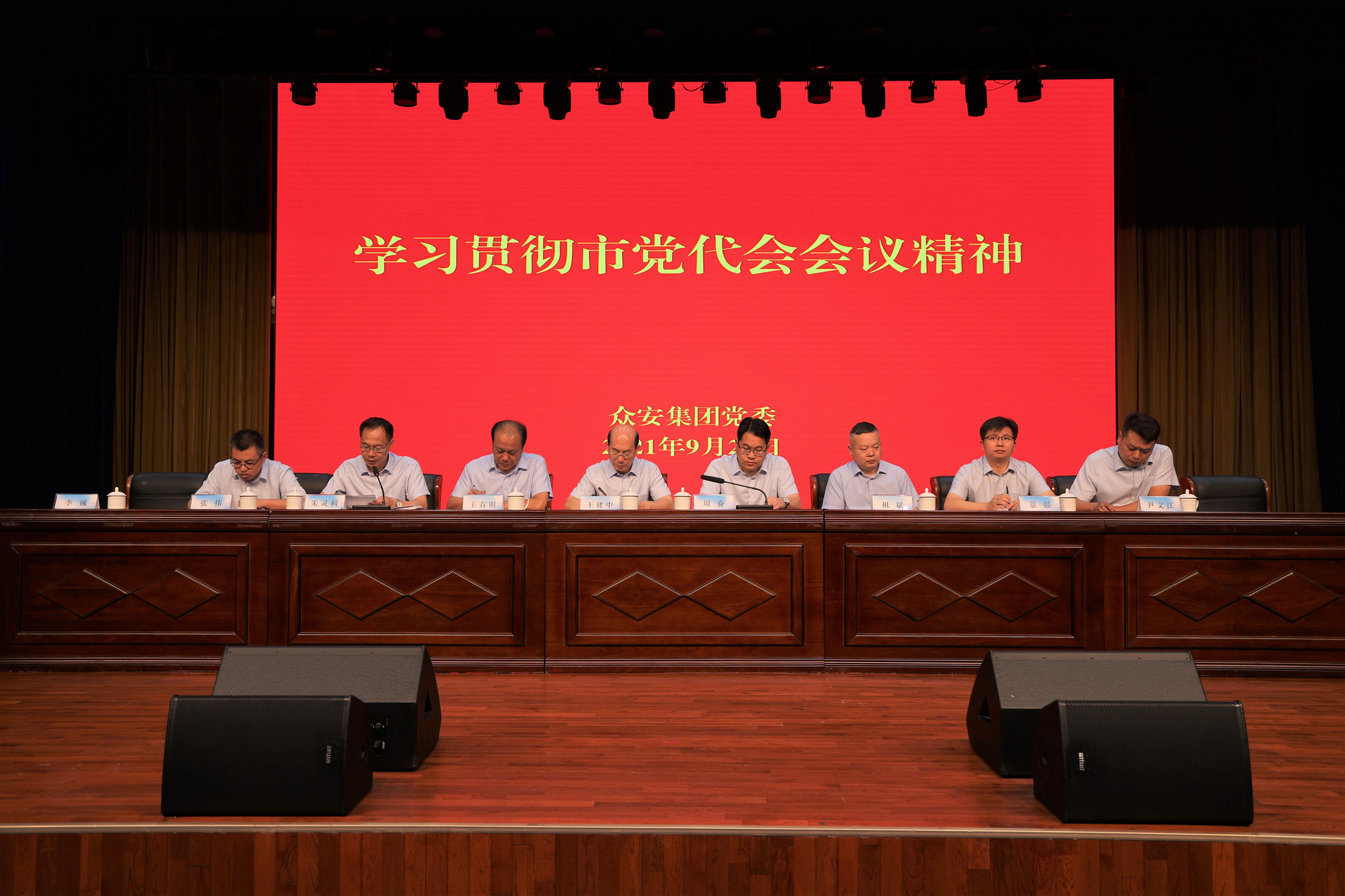 微信图片_20210929154734_副本.jpg