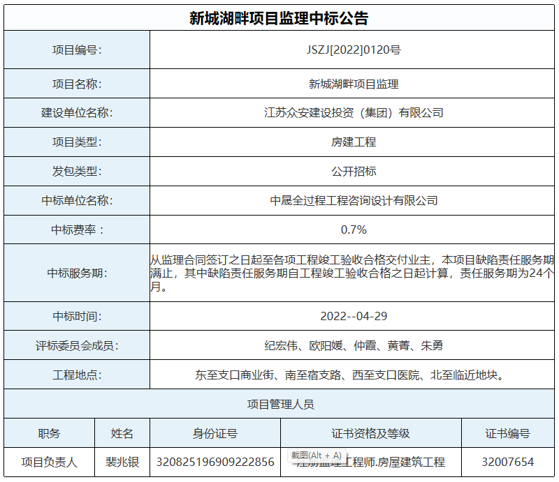 微信图片_20220429094641.png